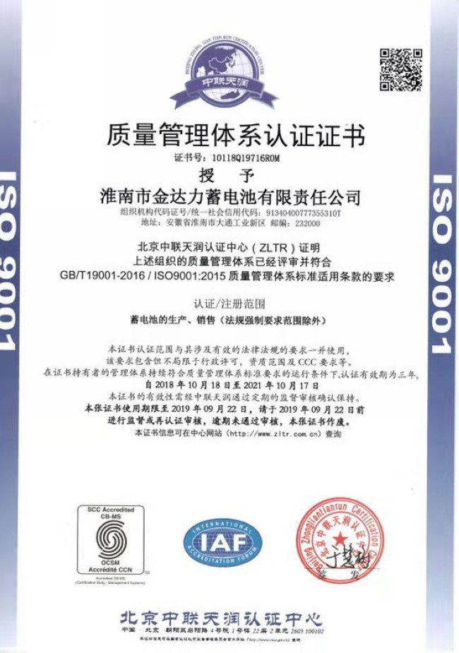ISO9001�C��中文